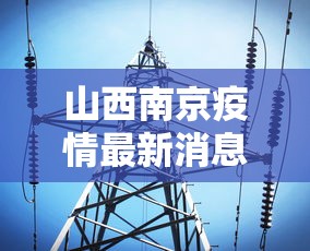【重大消息】“广东麻将诀窍”详细外挂透视辅助软件教程