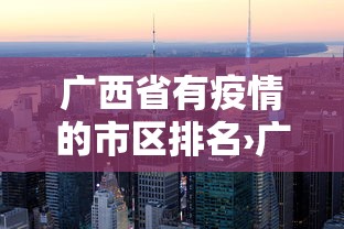 教教大家“广东红中变麻将怎样才能赢”作弊(透视)透视辅助