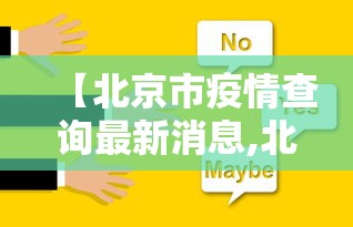 开挂辅助工具“手机麻将有猫腻吗{透视辅助}全揭秘 开挂辅助工具“手机麻将有猫腻吗{透视辅助}全揭秘