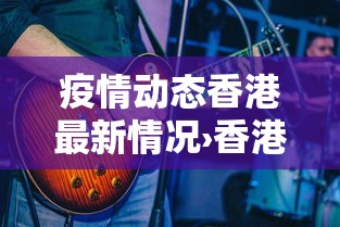辅助神器“欢乐旅途麻将怎么开挂”揭秘透视辅助万能挂用法