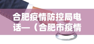 使用分享!麻将怎么老是输钱呢	”详细分享装挂