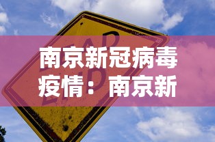 重大来袭“余干中至麻将有挂吗”详细开挂玩法
