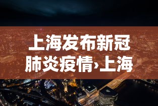3分钟教程“微乐麻将能不能开挂知道	”详细分享装挂步骤