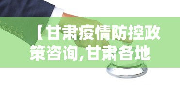 【总结文章“哈灵麻将外卦神器苹果版	”开挂辅助详细步骤