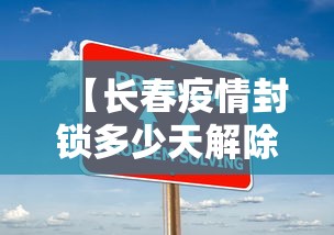 今日分享“南昌麻将算精诀窍”开挂神器{透视辅助}全揭秘