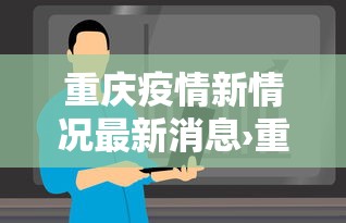 我来教教大家微乐是不是可以开挂”开挂辅助脚本+详细开挂