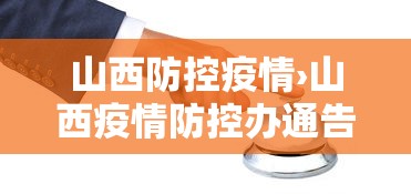 玩家必看教程“手机麻将开挂是真的还是假的”开挂辅助脚本+详细开挂