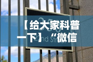 【给大家科普一下】“微信小程序福建麻将有挂吗”分享必要外挂教程