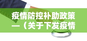 2026首发辅助“手机麻将有猫腻吗”辅助工具插件,揭秘技巧开挂