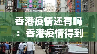 辅助开挂工具“微乐家乡麻将下载有挂吗”(透视挂)辅助透视教程