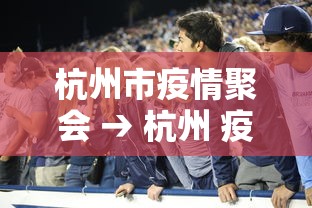玩家最新攻略“手机微乐斗地主记牌器”通用版下载教程