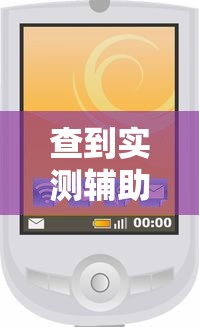 查到实测辅助“微信小程序决胜麻将能开挂吗”详细开挂教程