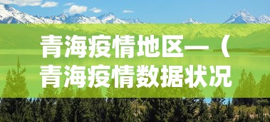 给大家讲解“微乐四川麻将小程序有挂吗”开挂(透视)辅助教程
