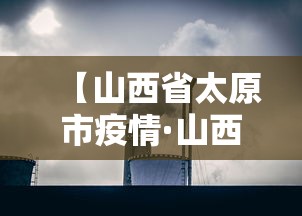 辅助开挂神器“山水麻将能开挂吗”(曝光透视必备猫腻)