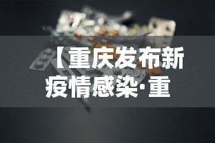 必胜技巧全攻略“微乐斗地主怎样能赢	”开挂详细教程