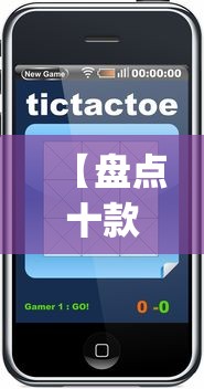 【盘点十款】“手机游戏四川麻将有没有挂”(助赢详细开挂教程)