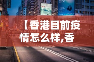 实测脚本“哈灵麻将怎么打可以赢”(曝光透视必备猫腻)