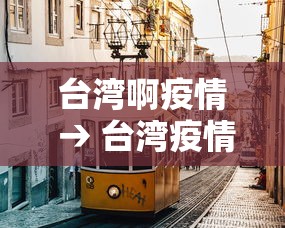 必备教程“微乐跑得快能不能开挂”(助赢详细开挂教程)