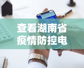 2026新发科技“微信里微乐麻将有诀窍”原来有神器下载