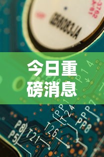 今日重磅消息“欢乐划水麻将有没有挂	”详细分享装挂步骤