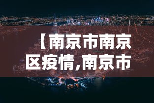 秒懂经验“微乐斗地主建房间怎么赢”事实上确实有挂