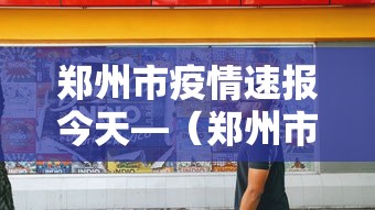 【出现一款新型】“微乐斗地主怎么能发到好牌	”(透视)其实确实有挂