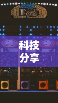 科技分享“雀神广东麻将赢牌的技巧”原来可以开挂