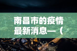 今日教程“手机麻将是不是有挂”(助赢详细开挂教程)