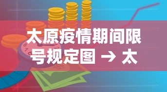 内测功能“微乐天津麻将能不能开挂”揭秘透视辅助万能挂