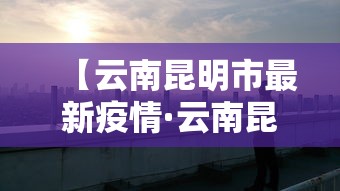 玩家辅助神器:“微乐斗地主怎么能抓到好牌”分享必要外挂教程