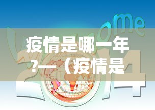 独家实测“微乐山西麻将万能开挂器免费”详细开挂玩法